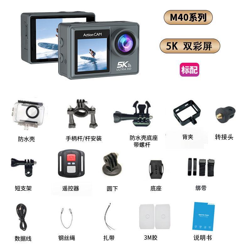 5K Waterproof Action Camera with WiFi