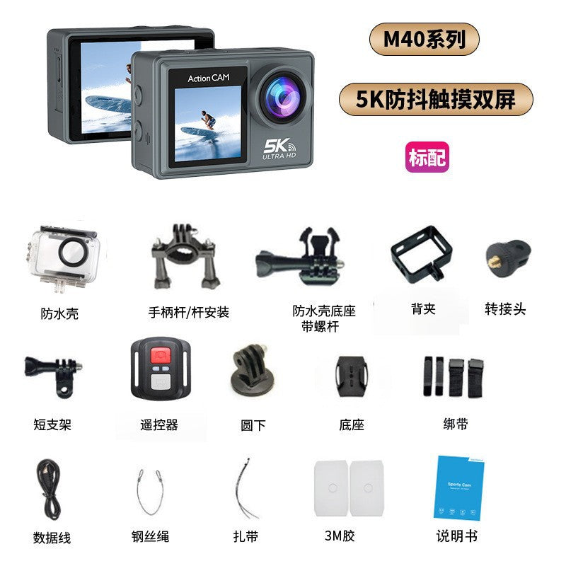 5K Waterproof Action Camera with WiFi
