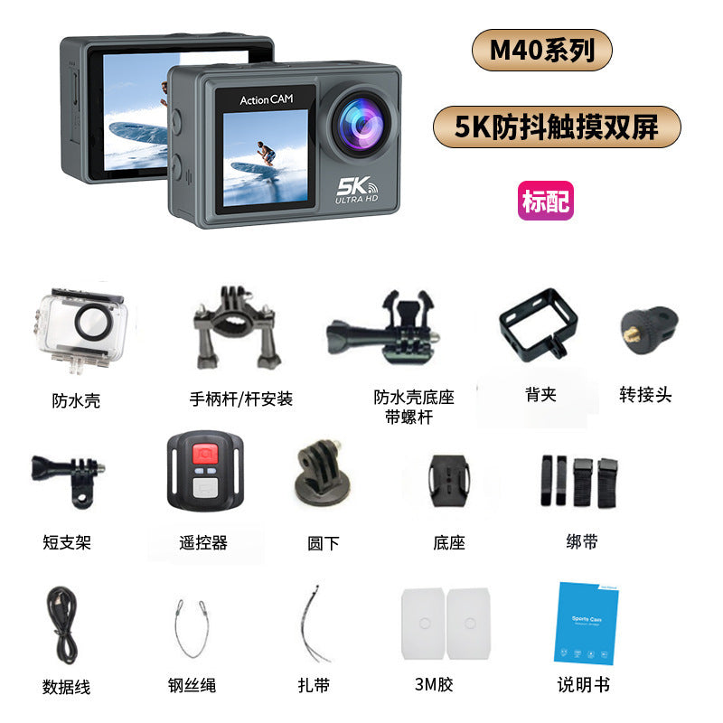 5K Waterproof Action Camera with WiFi